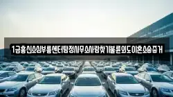 1급흥신소심부름센터탐정사무소사람찾기불륜외도이혼소송증거