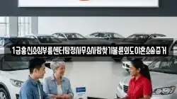 1급흥신소심부름센터탐정사무소사람찾기불륜외도이혼소송증거