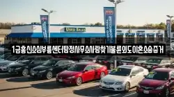 1급흥신소심부름센터탐정사무소사람찾기불륜외도이혼소송증거