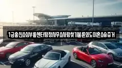 1급흥신소심부름센터탐정사무소사람찾기불륜외도이혼소송증거