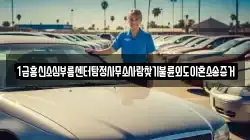 1급흥신소심부름센터탐정사무소사람찾기불륜외도이혼소송증거