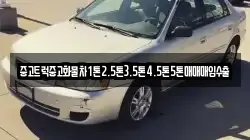 강원특별자치도 정선군 임계면 렌트카,단기렌트카,장기렌트카,중고차,중고차매매,중고차매입