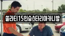 강원특별자치도 춘천시 신북읍 렌트카,단기렌트카,장기렌트카,중고차,중고차매매,중고차매입