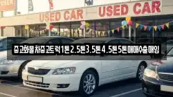 강원특별자치도 홍천군 서면 렌트카,단기렌트카,장기렌트카,중고차,중고차매매,중고차매입