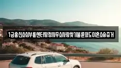 1급흥신소심부름센터탐정사무소사람찾기불륜외도이혼소송증거