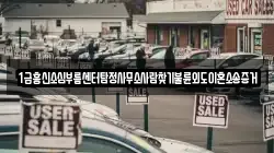 1급흥신소심부름센터탐정사무소사람찾기불륜외도이혼소송증거