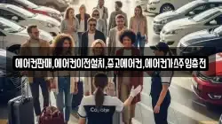 강원 홍천군 서석면 렌트카,단기렌트카,장기렌트카,중고차,중고차매매,중고차매입