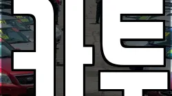 카투