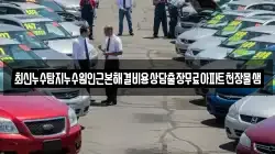 최신누수탐지누수원인근본해결비용상담출장무료아파트천장물샘
