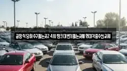 공장식당하수구뚫는곳24시씽크대변기뚫는곳세면대각종수전교체