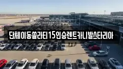 경기도 안성시 봉산동 렌트카,단기렌트카,장기렌트카,중고차,중고차매매,중고차매입