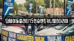 경기도 안성시 석정동 렌트카,단기렌트카,장기렌트카,중고차,중고차매매,중고차매입