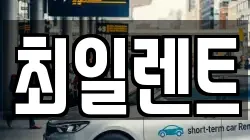 최일렌트