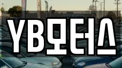 YB모터스