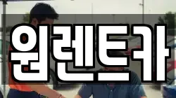 경기도 용인시 기흥구 언남동 렌트카,단기렌트카,장기렌트카,중고차,중고차매매,중고차매입