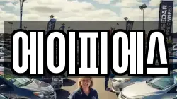 에이피에스