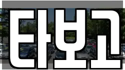 경기도 평택시 포승읍 렌트카,단기렌트카,장기렌트카,중고차,중고차매매,중고차매입