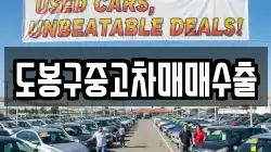경기도 포천시 설운동 렌트카,단기렌트카,장기렌트카,중고차,중고차매매,중고차매입