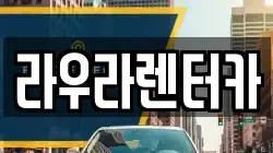 경기도 하남시 상산곡동 렌트카,단기렌트카,장기렌트카,중고차,중고차매매,중고차매입