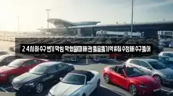 24시하수구변기막힘막혔을때배관뚫음뚫기역류집수정배수구뚫어