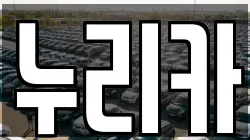 경기도 화성시 서신면 렌트카,단기렌트카,장기렌트카,중고차,중고차매매,중고차매입