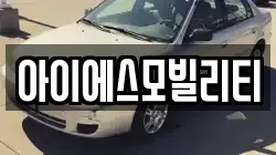 경기 고양시 덕양구 내곡동 렌트카,단기렌트카,장기렌트카,중고차,중고차매매,중고차매입