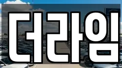 경기 부천시 오정구 작동 렌트카,단기렌트카,장기렌트카,중고차,중고차매매,중고차매입