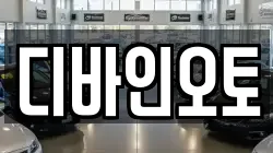 경기 부천시 원미구 도당동 렌트카,단기렌트카,장기렌트카,중고차,중고차매매,중고차매입