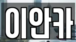경기 성남시 렌트카,단기렌트카,장기렌트카,중고차,중고차매매,중고차매입
