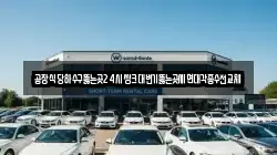 공장식당하수구뚫는곳24시씽크대변기뚫는곳세면대각종수전교체