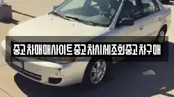 경기 파주시 진동면 렌트카,단기렌트카,장기렌트카,중고차,중고차매매,중고차매입