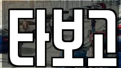 경기 평택시 포승읍 렌트카,단기렌트카,장기렌트카,중고차,중고차매매,중고차매입