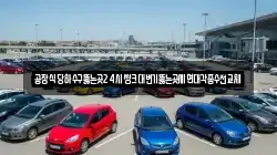 공장식당하수구뚫는곳24시씽크대변기뚫는곳세면대각종수전교체
