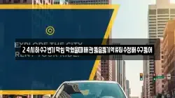 24시하수구변기막힘막혔을때배관뚫음뚫기역류집수정배수구뚫어