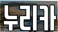 누리카