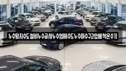 누수탐지수도설비누수공사누수업체수도누수하수구고압세척온수기