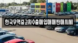 경남 고성군 하이면 렌트카,단기렌트카,장기렌트카,중고차,중고차매매,중고차매입
