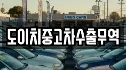 경남 밀양시 무안면 렌트카,단기렌트카,장기렌트카,중고차,중고차매매,중고차매입
