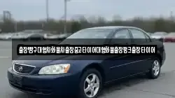 출장빵구대형차화물차출장중고타이어대형화물출장펑크출장타이어