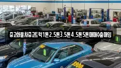 경남 의령군 칠곡면 렌트카,단기렌트카,장기렌트카,중고차,중고차매매,중고차매입