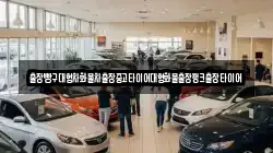 출장빵구대형차화물차출장중고타이어대형화물출장펑크출장타이어