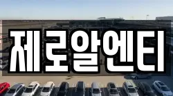 경남 창녕군 남지읍 렌트카,단기렌트카,장기렌트카,중고차,중고차매매,중고차매입