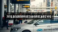 365일,흥신소탐정사무소상간소송이혼외도불륜증거수집
