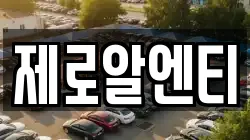 경남 창원시 의창구 북면 렌트카,단기렌트카,장기렌트카,중고차,중고차매매,중고차매입