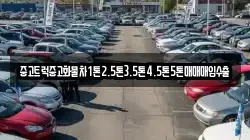 경남 통영시 인평동 렌트카,단기렌트카,장기렌트카,중고차,중고차매매,중고차매입