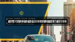 경남 하동군 금성면 렌트카,단기렌트카,장기렌트카,중고차,중고차매매,중고차매입