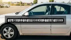 경남 하동군 북천면 렌트카,단기렌트카,장기렌트카,중고차,중고차매매,중고차매입