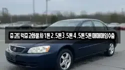 경남 하동군 양보면 렌트카,단기렌트카,장기렌트카,중고차,중고차매매,중고차매입