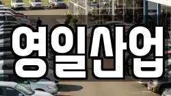 경북 구미시 송정동 렌트카,단기렌트카,장기렌트카,중고차,중고차매매,중고차매입