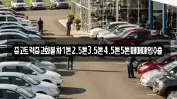 경북 문경시 유곡동 렌트카,단기렌트카,장기렌트카,중고차,중고차매매,중고차매입